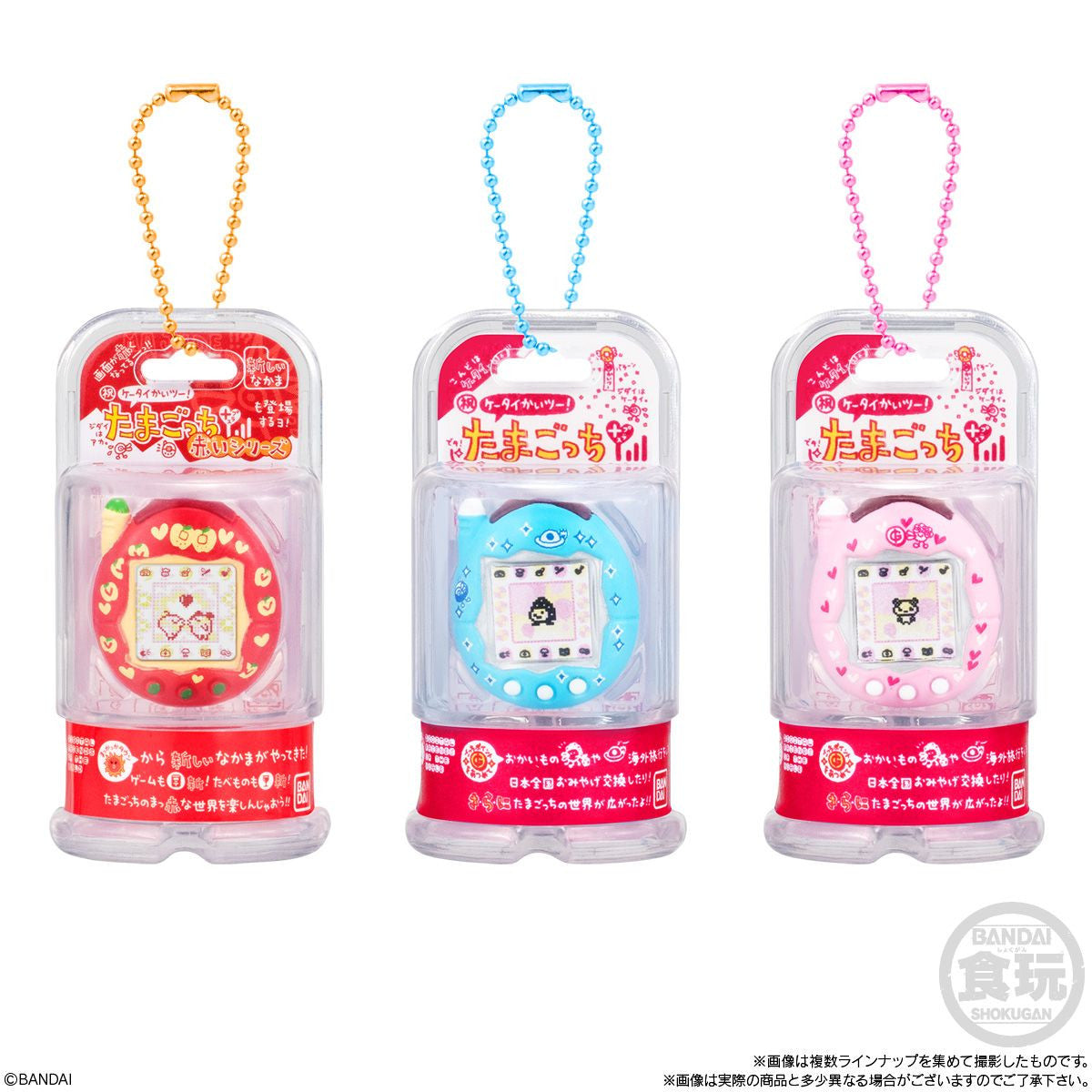  Bandai Candy Tamagotchi Strange Egg Bolochi With Package Charm 2 10pcs Box