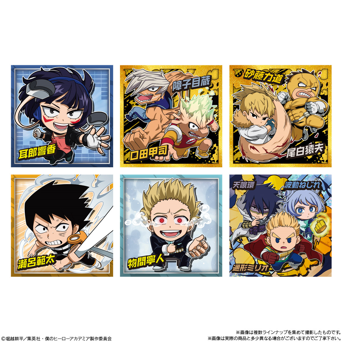  Bandai Candy Niformation My Hero Academia Vol. 05 Wafers BOX (20pcs)