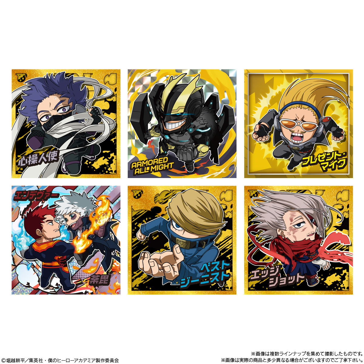  Bandai Candy Niformation My Hero Academia Vol. 05 Wafers BOX (20pcs)