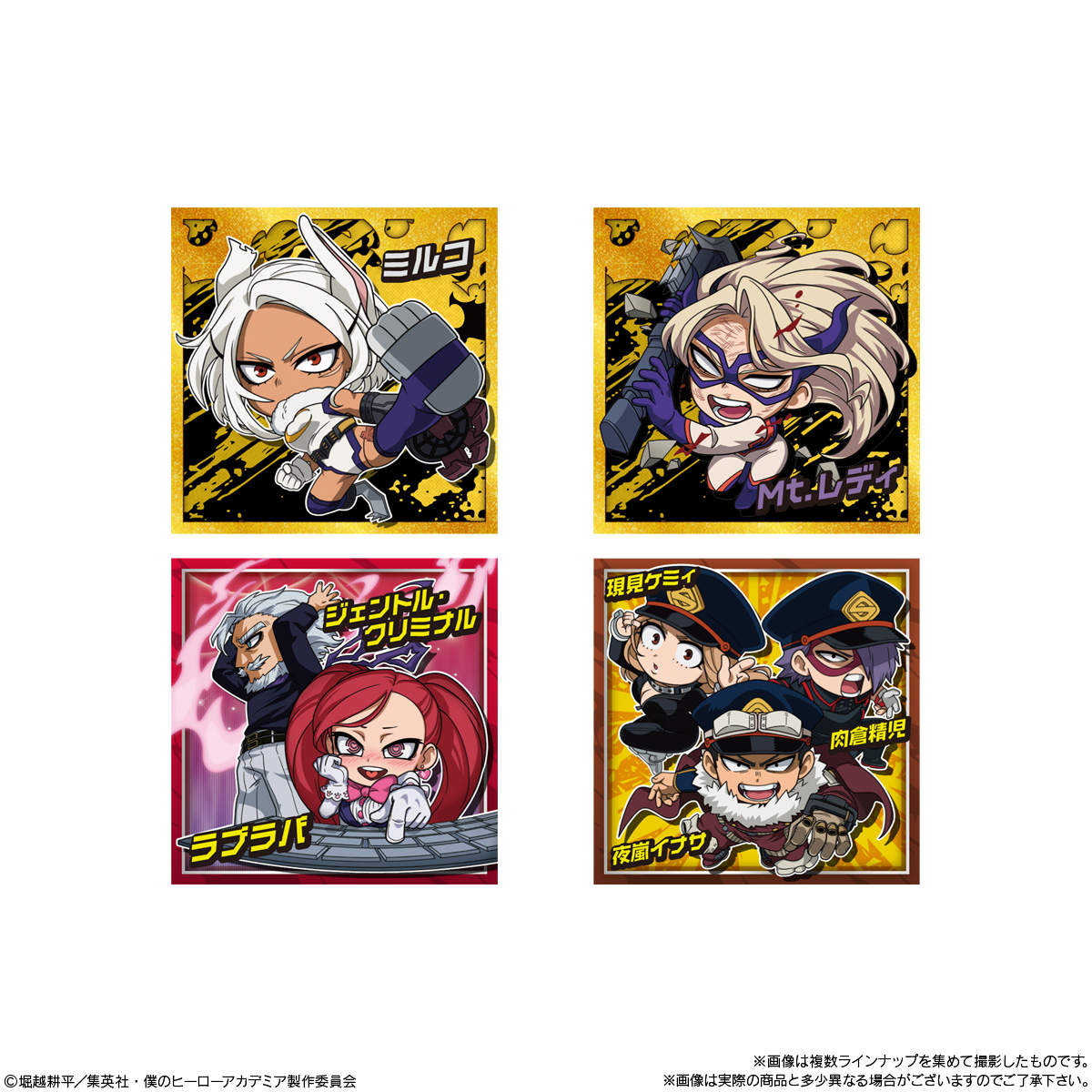  Bandai Candy Niformation My Hero Academia Vol. 05 Wafers BOX (20pcs)