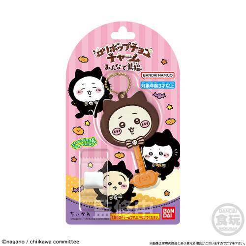  Bandai Candy Lollipop Chocolate Charm Chiikawa Everyone With Black Cat 12pcs Box