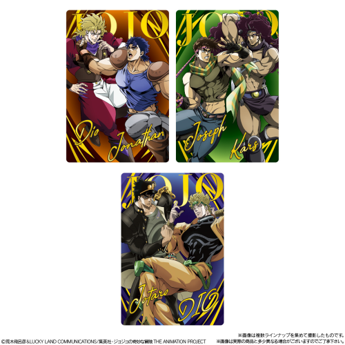  Bandai Candy JoJo's Bizarre Adventure Wafers -The Animation Special II- BOX (20pcs)