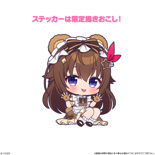  Bandai Candy Hololive Production Choco Crunch Vol.2 BOX (20pcs)