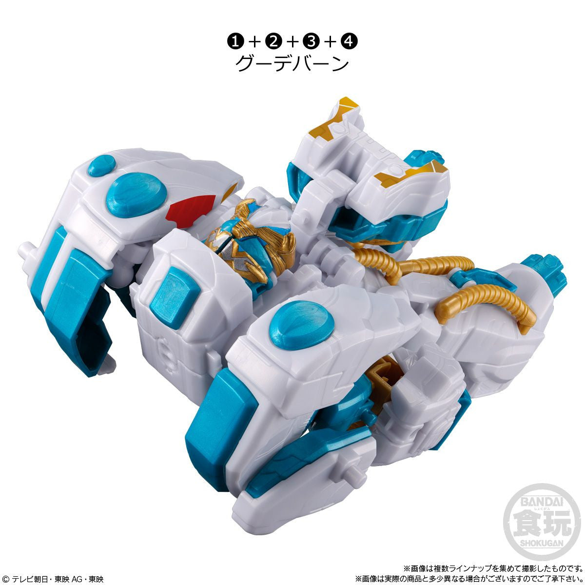  Bandai Candy Minipla No. 1 Gattai Series 04 - GoodeBurn & BearKuma50 BOX (12pcs)