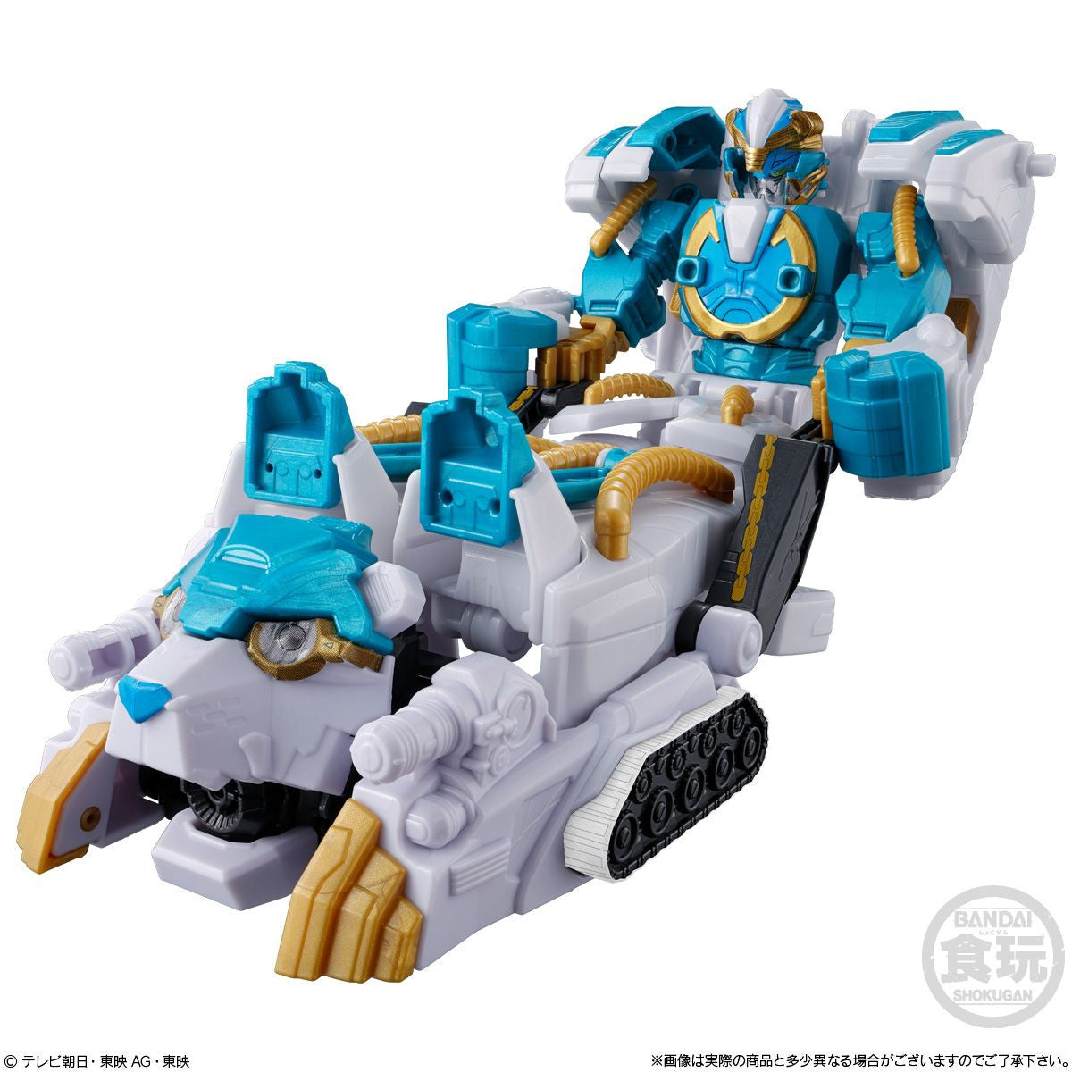  Bandai Candy Minipla No.1 Gattai Series 04 - GoodeBurn & BearKuma50 Complete Set