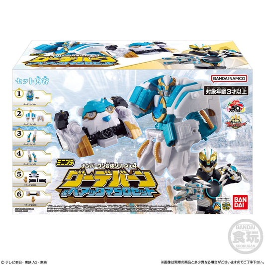  Bandai Candy Minipla No.1 Gattai Series 04 - GoodeBurn & BearKuma50 Complete Set
