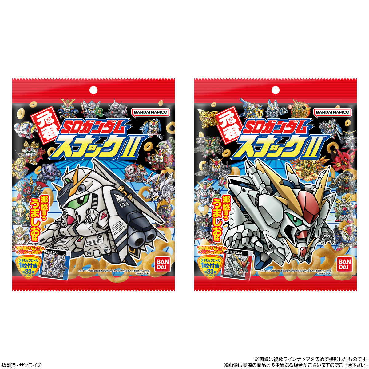  Bandai Candy Original SD Gundam Snack II BOX (10pcs)