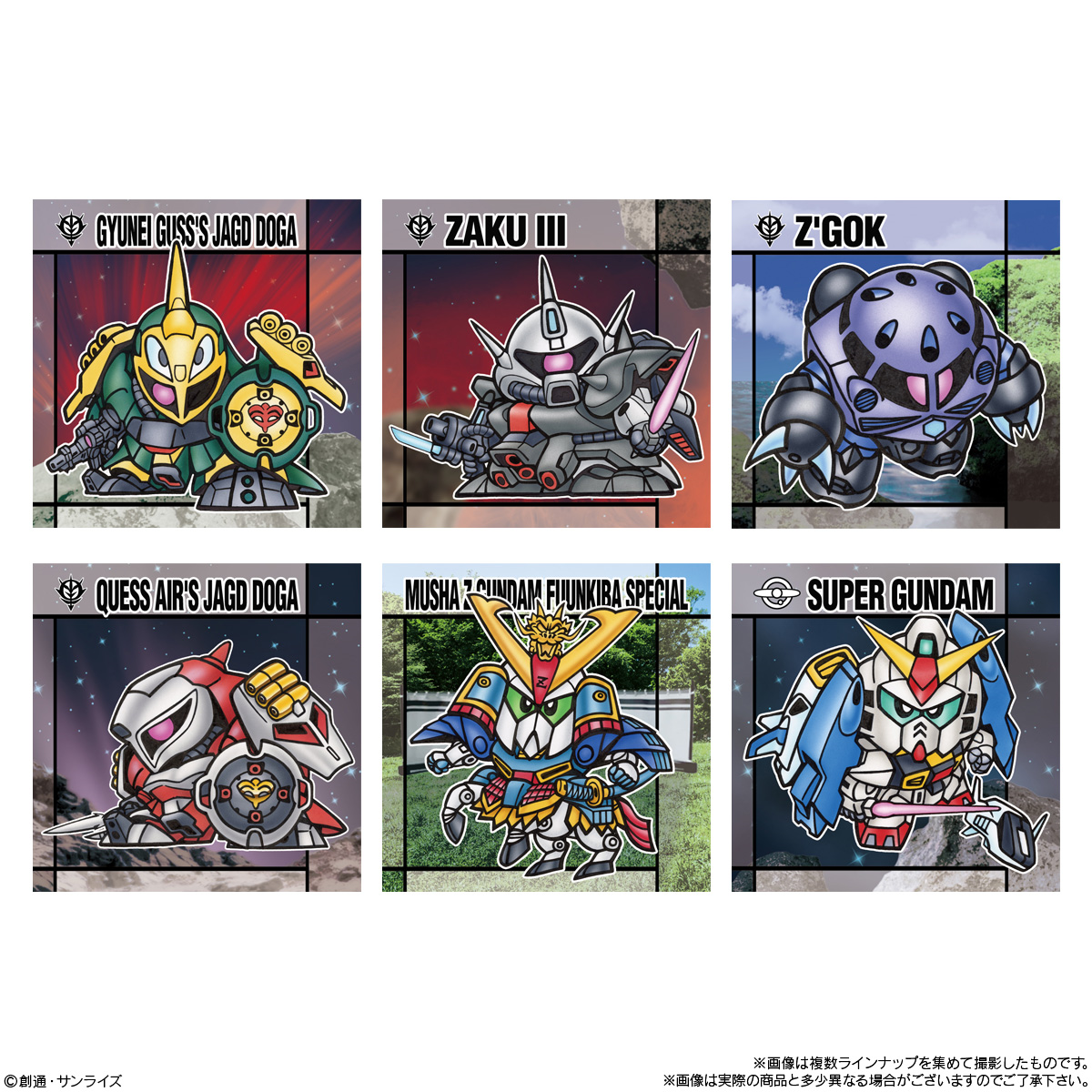  Bandai Candy Original SD Gundam Snack II BOX (10pcs)