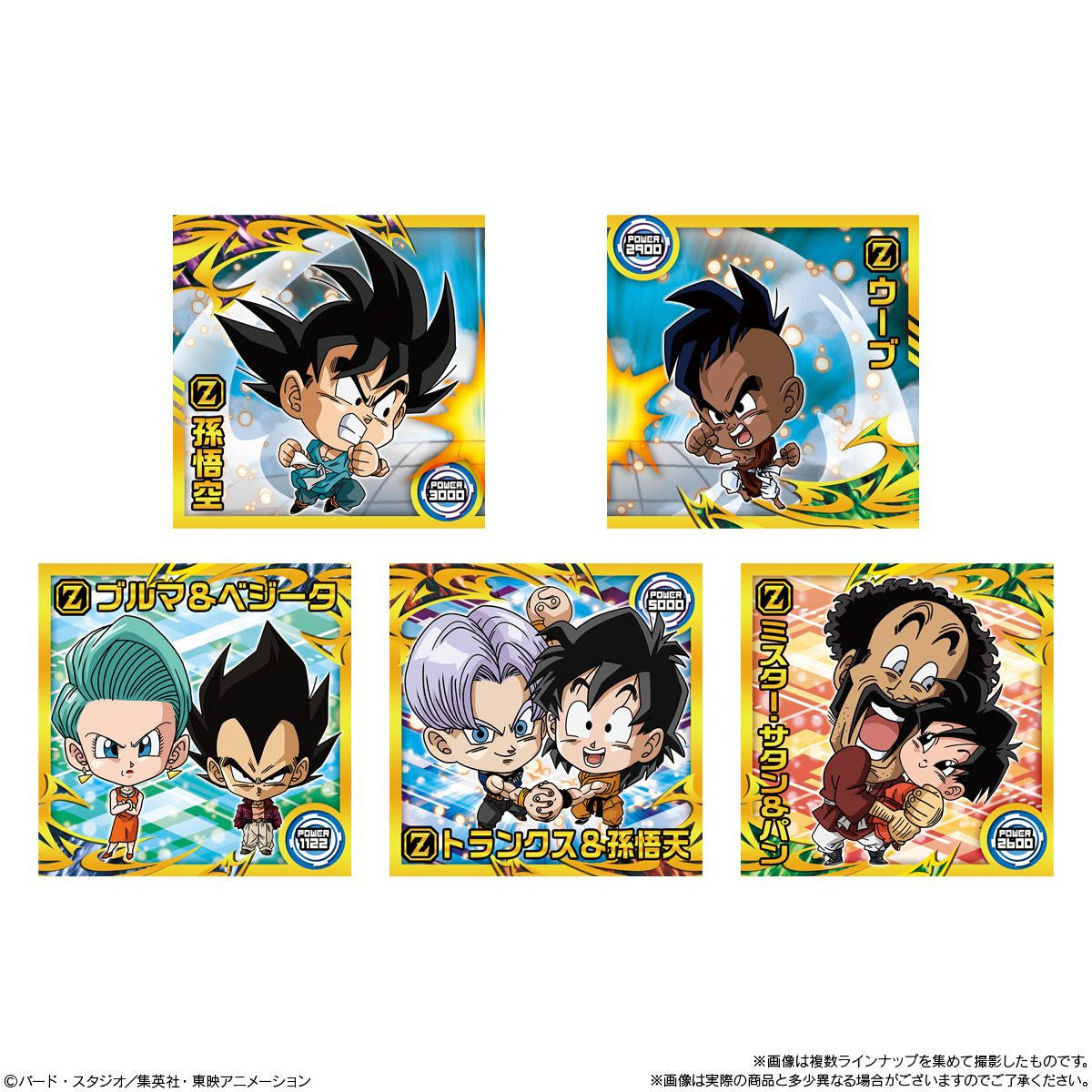  Bandai Candy Dragon Ball Super Warrior Sticker Wafers Super -Tenth Anniversary Of Extreme Gratitude- BOX (20pcs)
