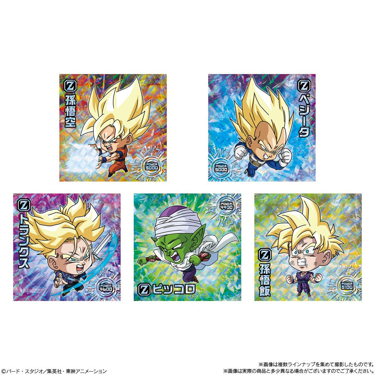  Bandai Candy Dragon Ball Super Warrior Sticker Wafers Super -Tenth Anniversary Of Extreme Gratitude- BOX (20pcs)
