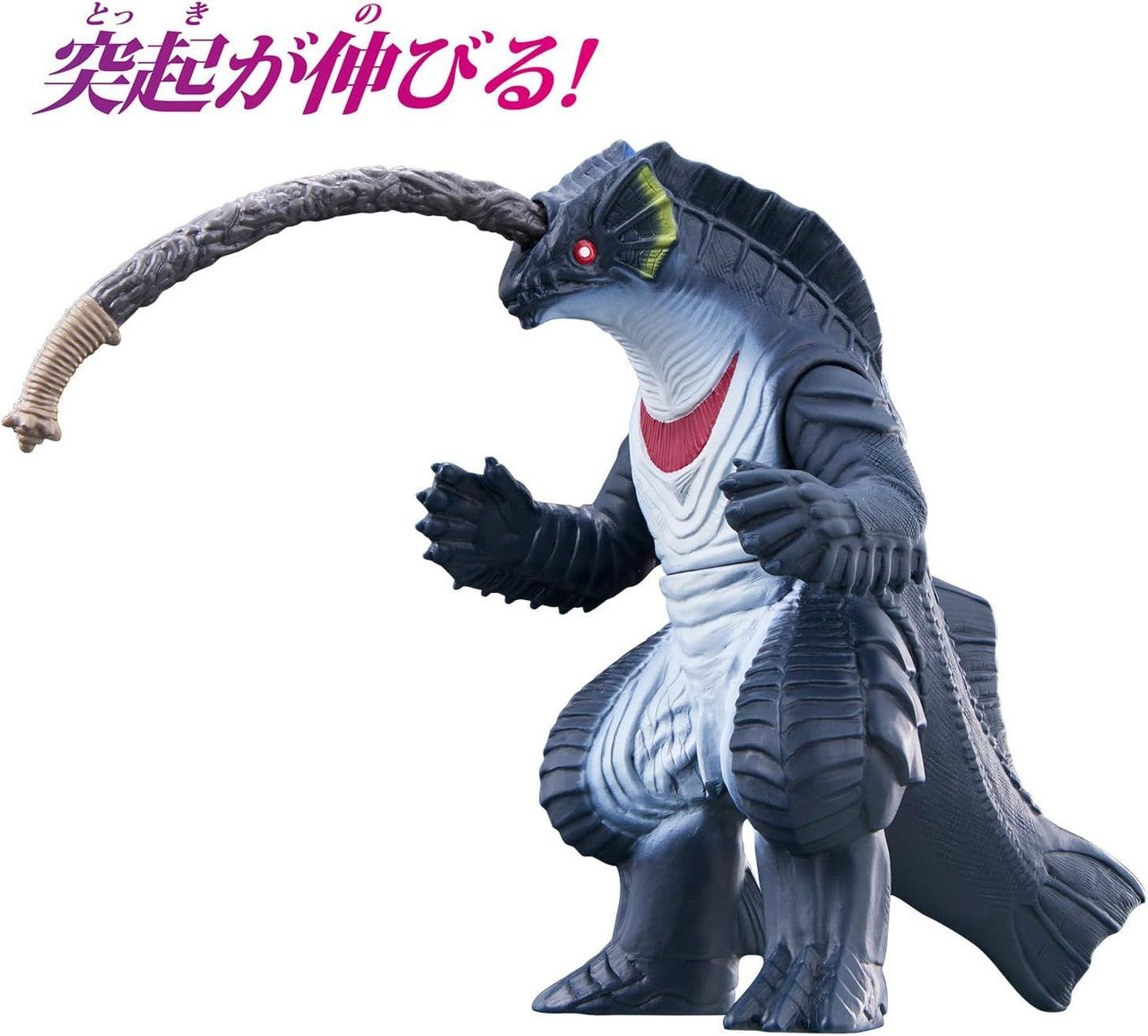  Bandai Ultra Kaiju Series 197 Gados (Ultraman)