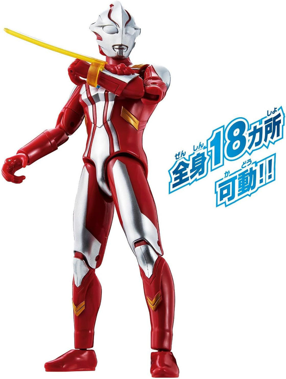  Bandai Ultra Action Figure - Ultraman Mebius