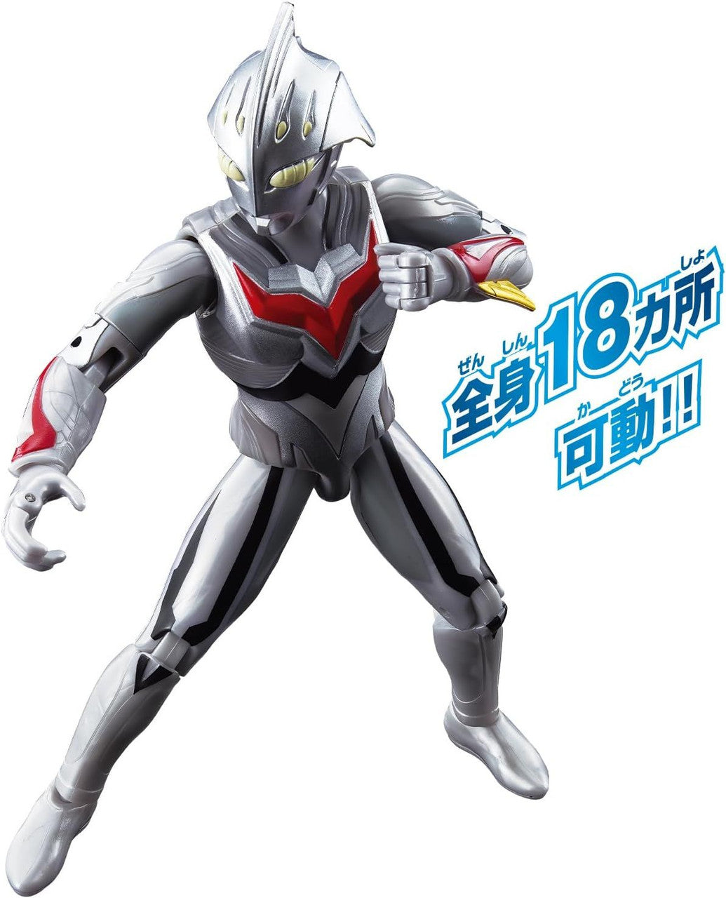  Bandai Ultra Action Figure - Ultraman Nexus Unfance