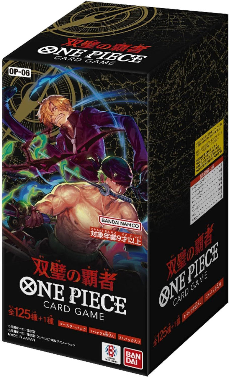  Bandai ONE PIECE Card Game Booster Pack Wings Of The Captain OP-06 Booster Box