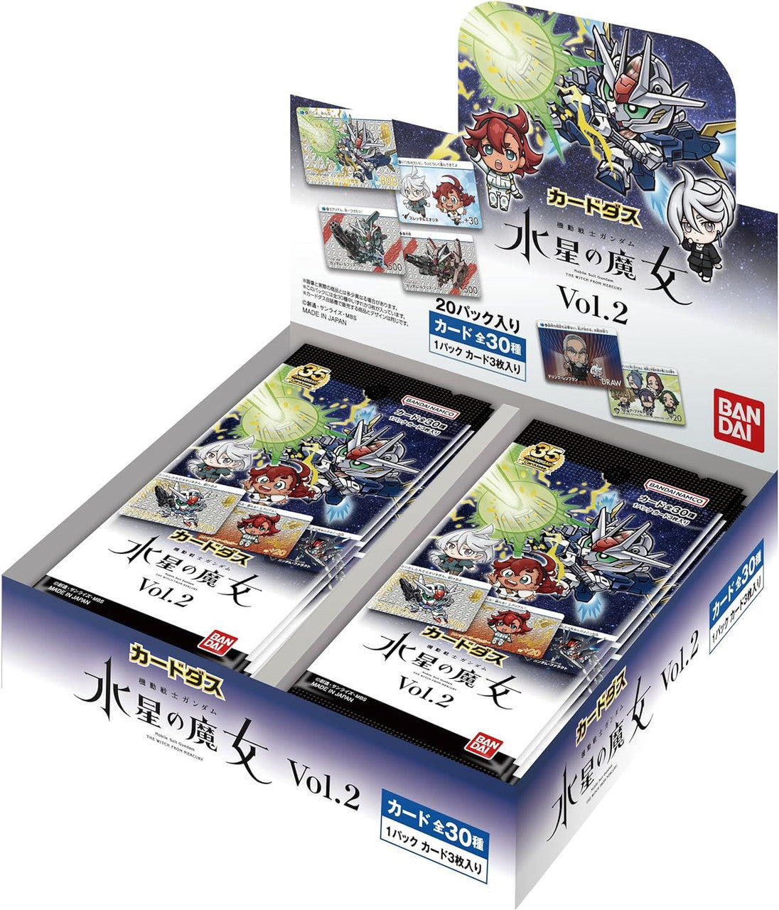  Bandai Carddass Mobile Suit Gundam Mercury Witch Vol.2 (Box)