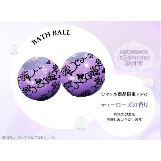  Bandai Life Bikkura Tamago Bath De Parfum Anna Sui BOX (8pcs)