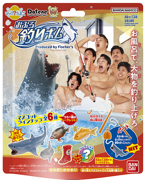  Bandai Life Bikkura Tamago Dotene Bath Fishing Ball Produced By Fischer's BOX (8pcs)