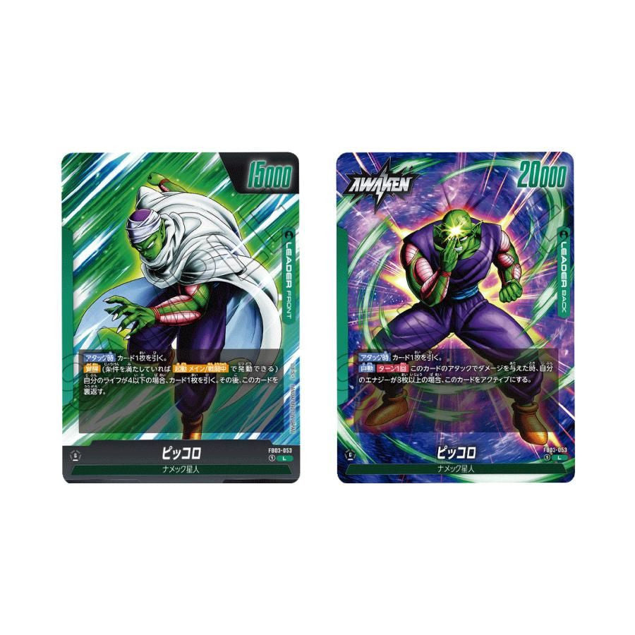  Bandai Dragon Ball Super Card Game Fusion World FB03 Booster Pack Raging Roar BOX (24pcs)