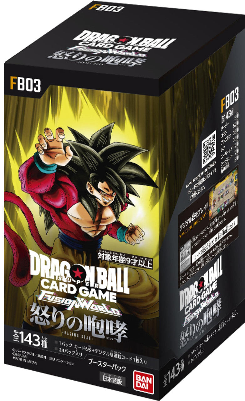  Bandai Dragon Ball Super Card Game Fusion World FB03 Booster Pack Raging Roar BOX (24pcs)