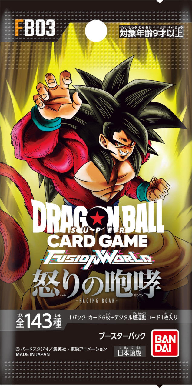  Bandai Dragon Ball Super Card Game Fusion World FB03 Booster Pack Raging Roar BOX (24pcs)