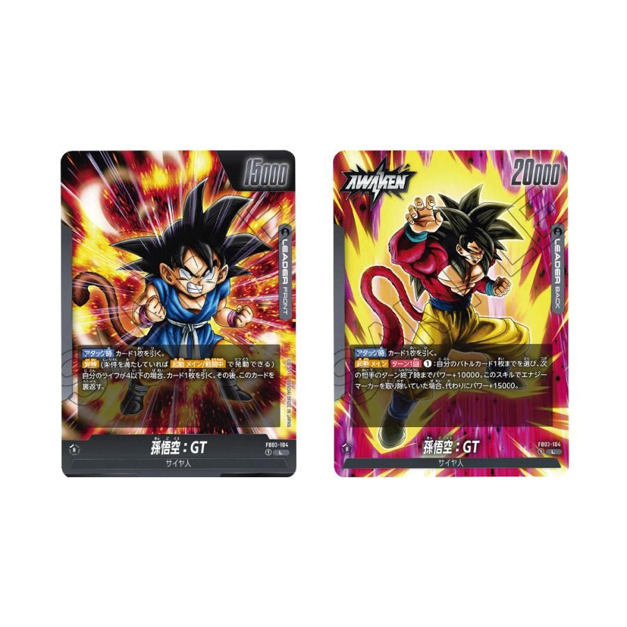 Bandai Dragon Ball Super Card Game Fusion World FB03 Booster Pack Raging Roar BOX (24pcs)