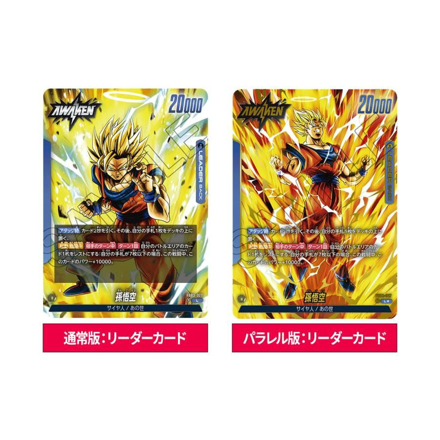  Bandai Dragon Ball Super Card Game Fusion World FB03 Booster Pack Raging Roar BOX (24pcs)