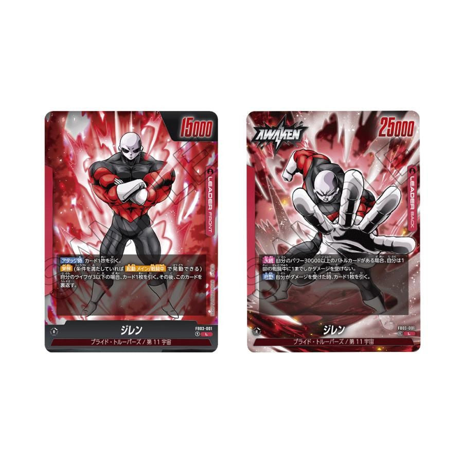  Bandai Dragon Ball Super Card Game Fusion World FB03 Booster Pack Raging Roar BOX (24pcs)