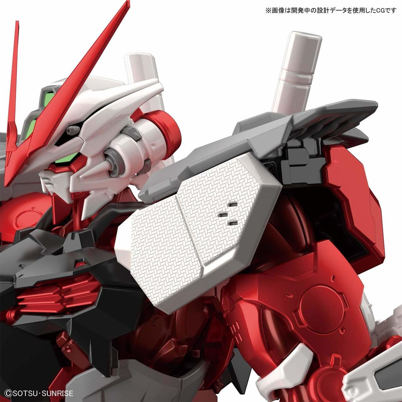  Bandai Hi-Resolution Model Gundam Seed Gundam Astray Red Frame 1/100 Scale Kit
