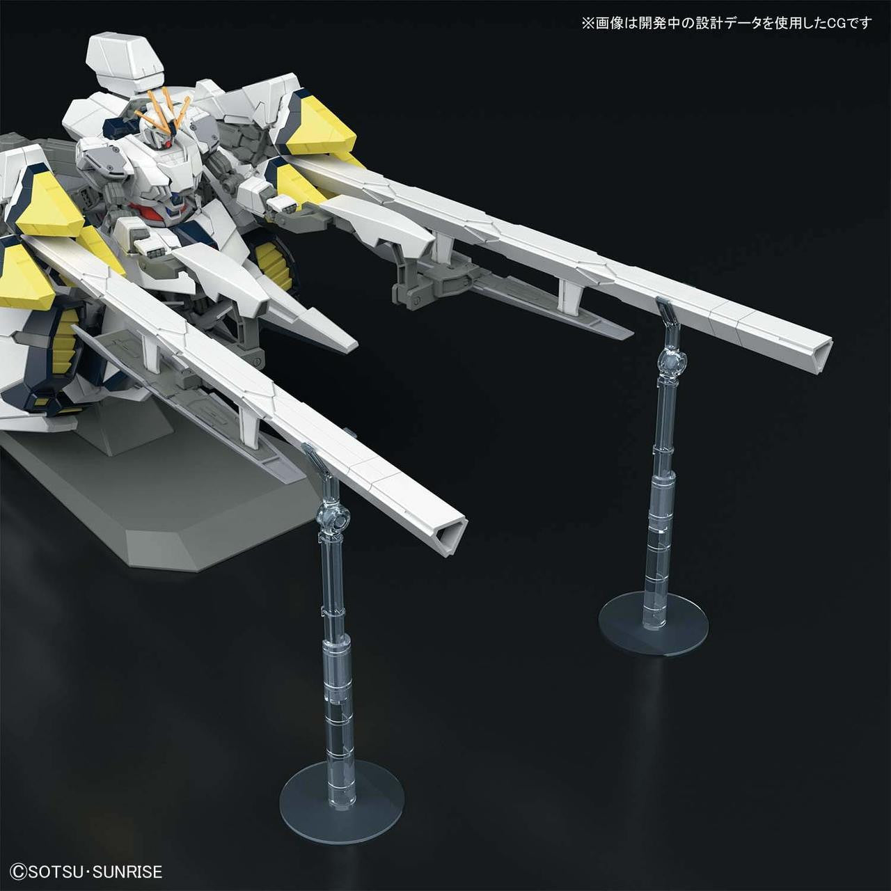  Bandai HGUC 218 RX-9/A Narrative Gundam A-Packs 1/144 Scale Kit