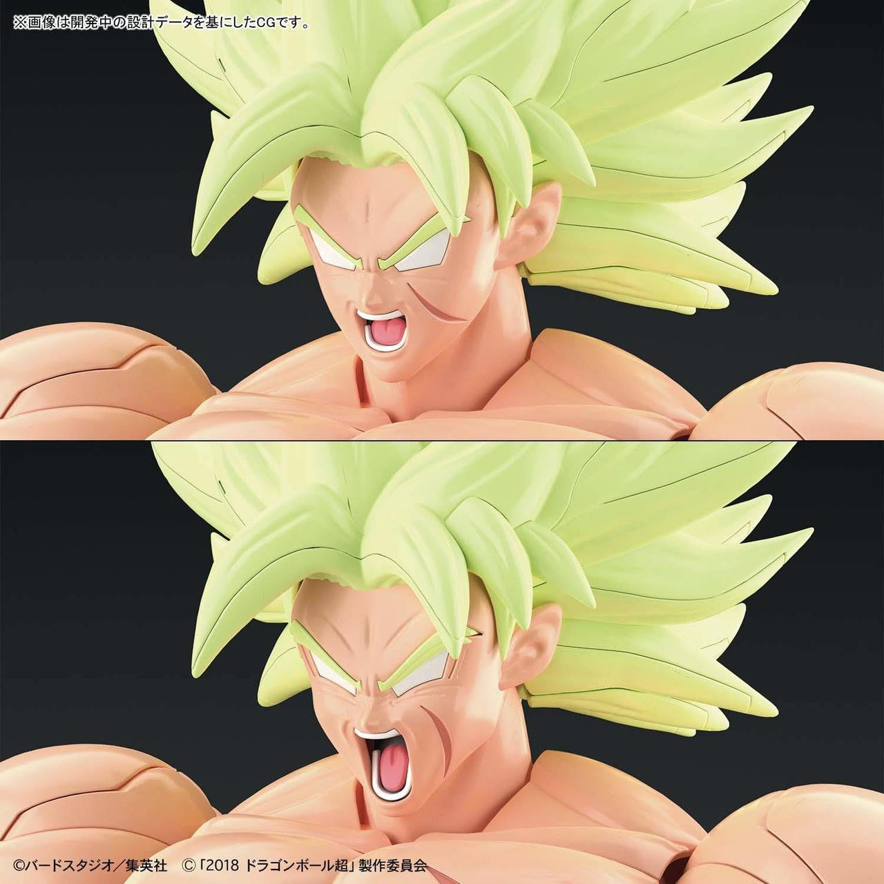  Bandai Figure-Rise Dragon Ball Super Sayian Broly Full Power Model Kit