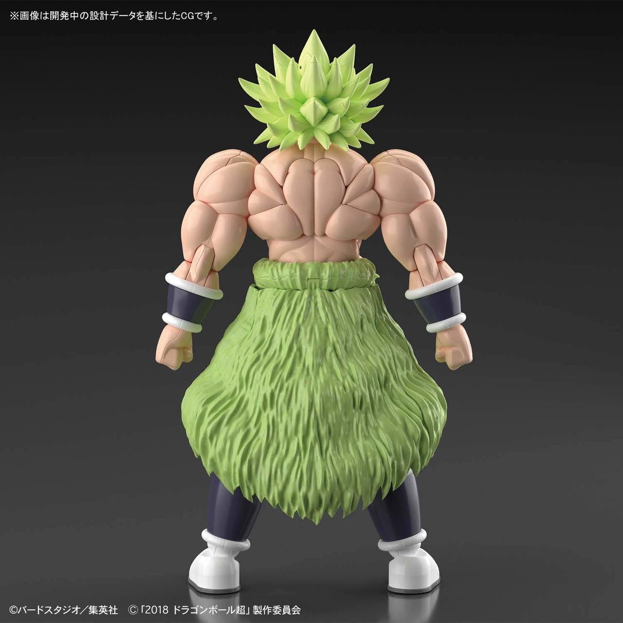  Bandai Figure-Rise Dragon Ball Super Sayian Broly Full Power Model Kit