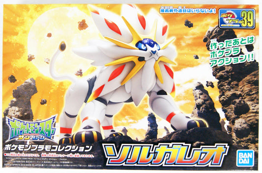  Bandai Pokemon Plamo 39 Solgaleo (Plastic Model Kit)