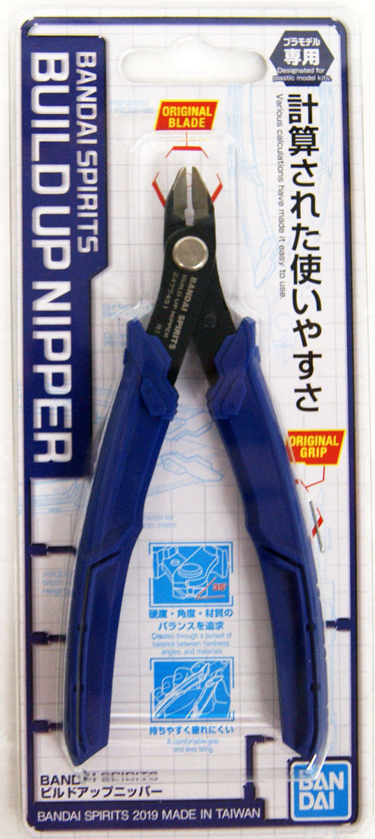  Bandai Spirits Buildup Nipper