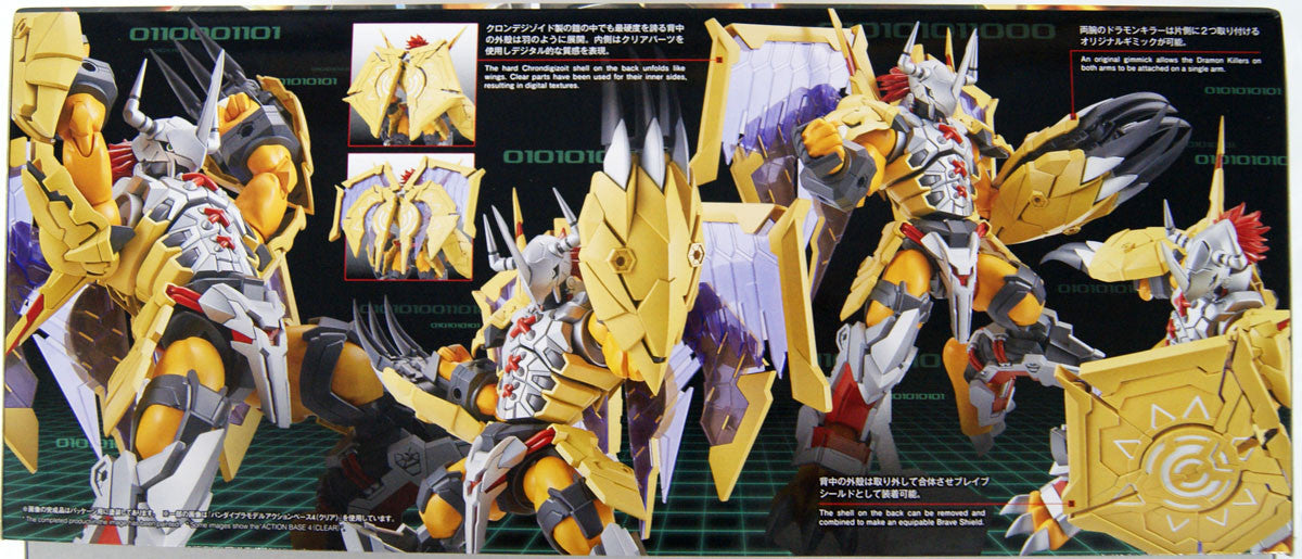  Bandai Figure-Rise Standard Digimon War Greymon (Amplified) Plastic Model Kit