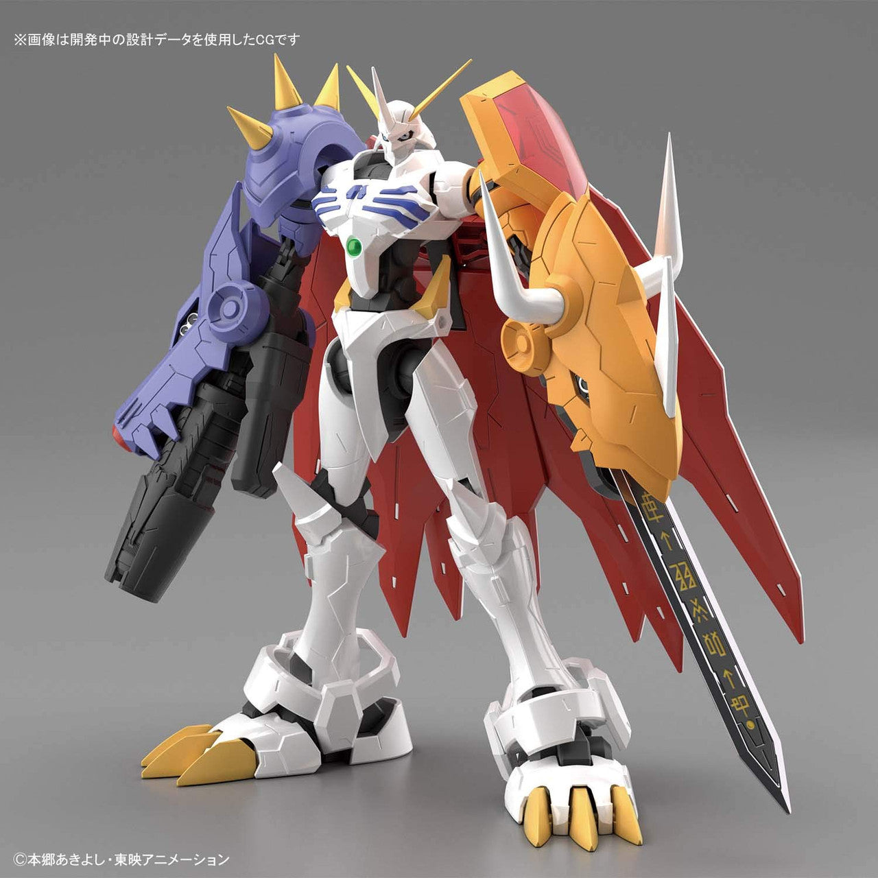  Bandai Figure-Rise Standard Digimon Omegamon (Amplified) Plastic Model Kit