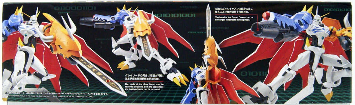  Bandai Figure-Rise Standard Digimon Omegamon (Amplified) Plastic Model Kit