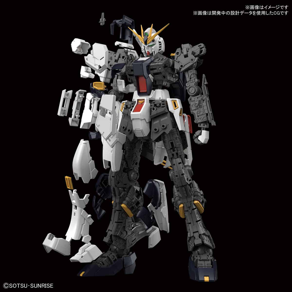  Bandai RG-32 V (Nu) Gundam 1/144 Scale Kit
