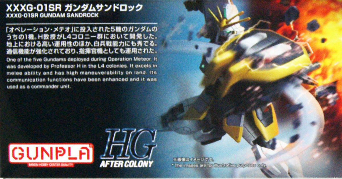  Bandai HGAC 228 XXXG-01SR Gundam Sandrock 1/144 Scale Kit