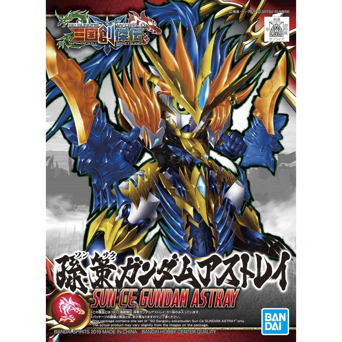  Bandai SD Sangoku Soketsuden 18 Sun Ce Gundam Astray Plastic Model
