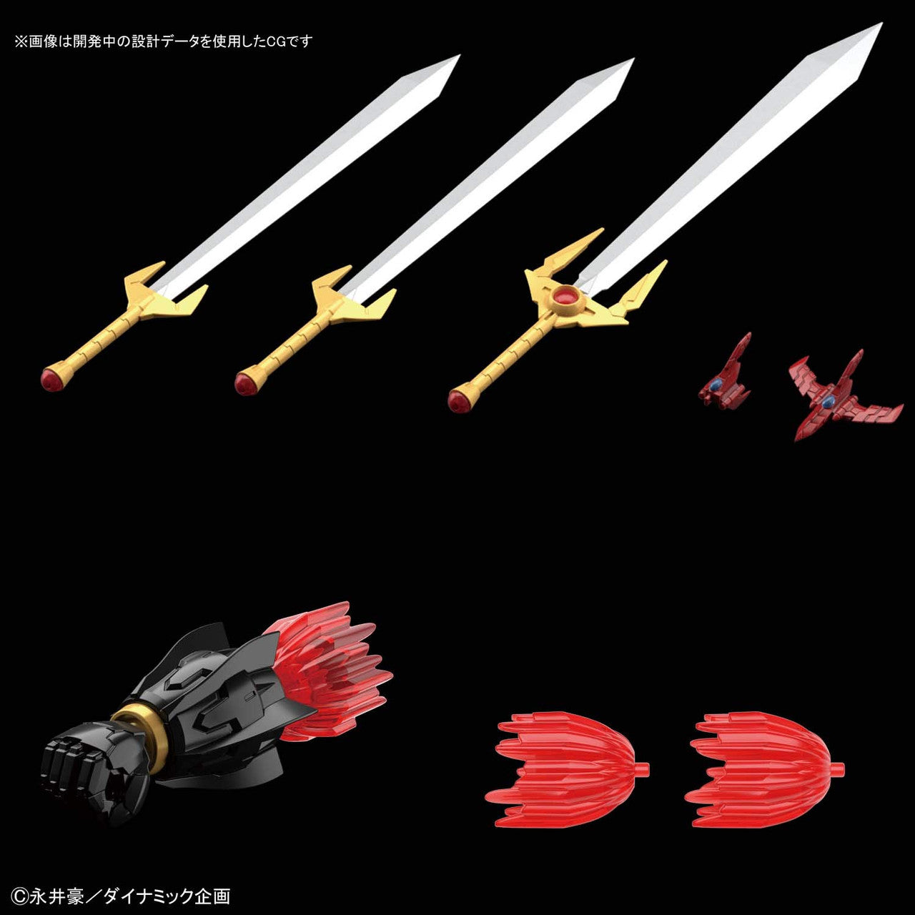  Bandai HG Mazinkaiser (Infinitism) 1/144 Scale Plastic Model Kit