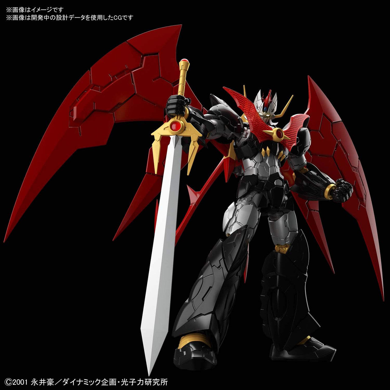  Bandai HG Mazinkaiser (Infinitism) 1/144 Scale Plastic Model Kit