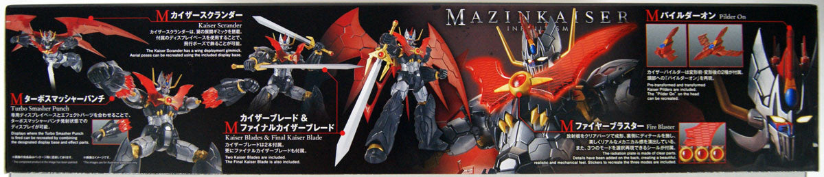  Bandai HG Mazinkaiser (Infinitism) 1/144 Scale Plastic Model Kit
