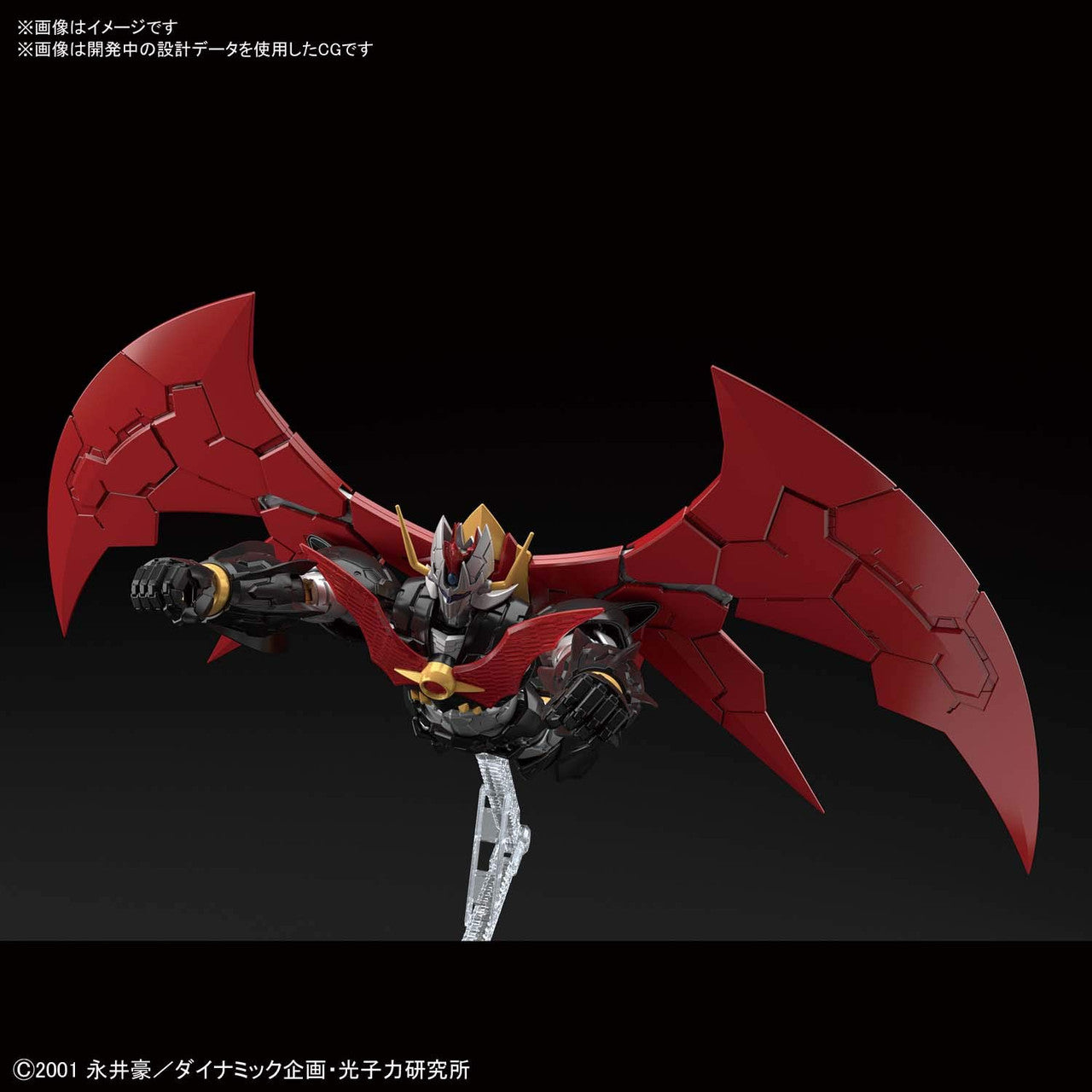 Bandai HG Mazinkaiser (Infinitism) 1/144 Scale Plastic Model Kit