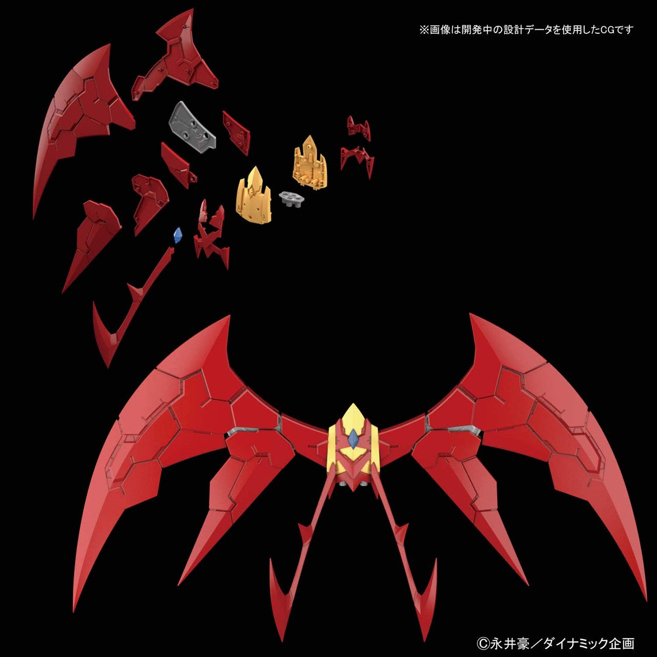  Bandai HG Mazinkaiser (Infinitism) 1/144 Scale Plastic Model Kit