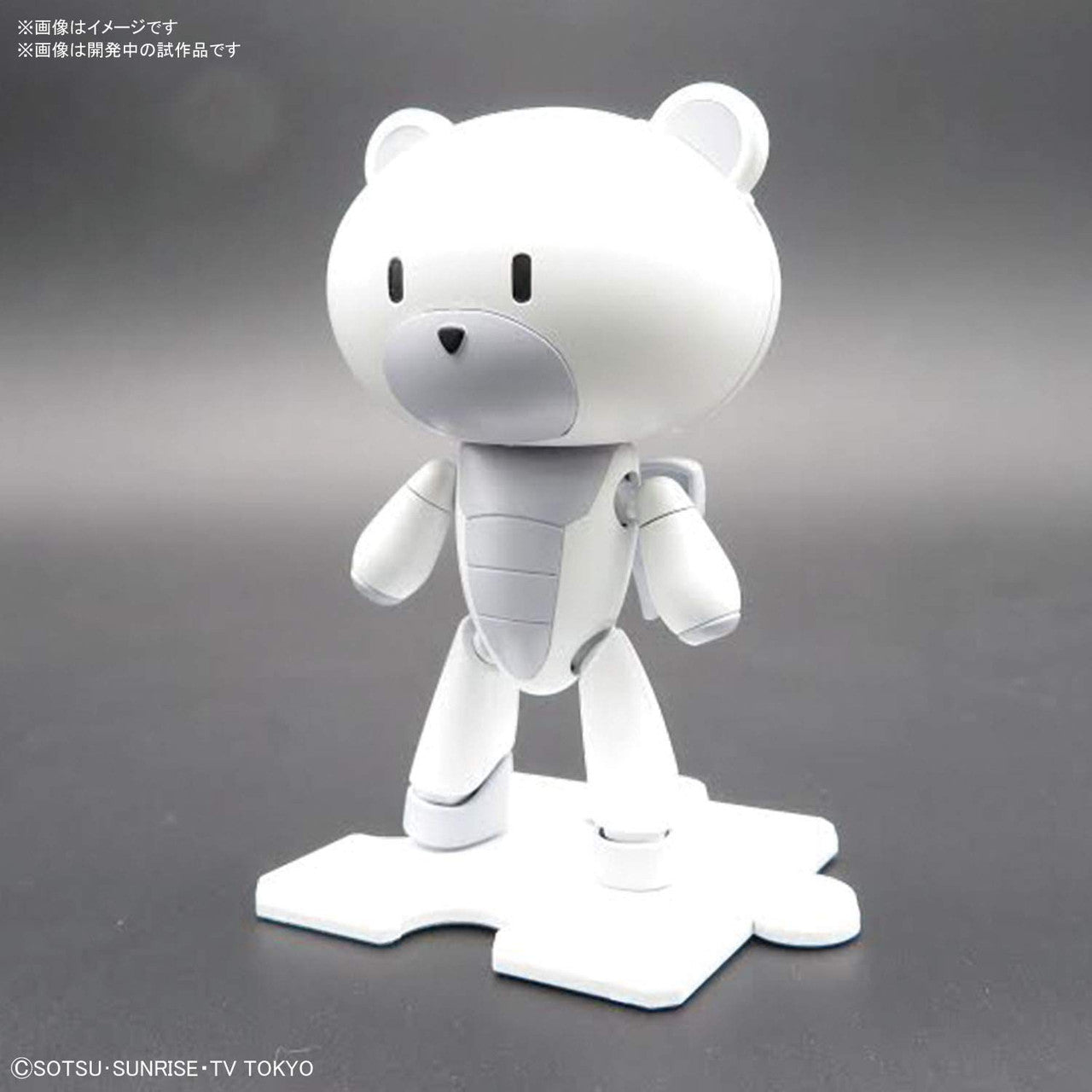  Bandai HG PETIT'GGUY 22 Chara'gguy Sarah 1/144 Scale Kit