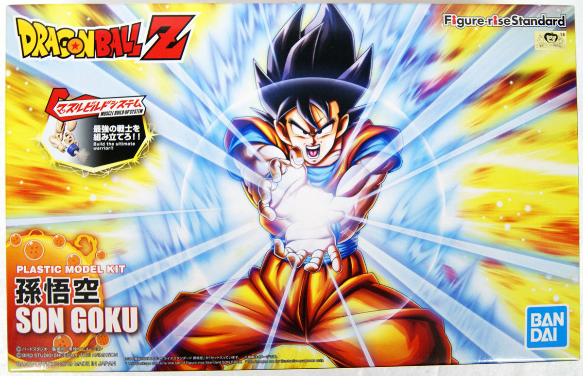  Bandai Figure-Rise Standard 583048 Dragon Ball SON GOKOU (Renewal Ver.) Plastic Kit