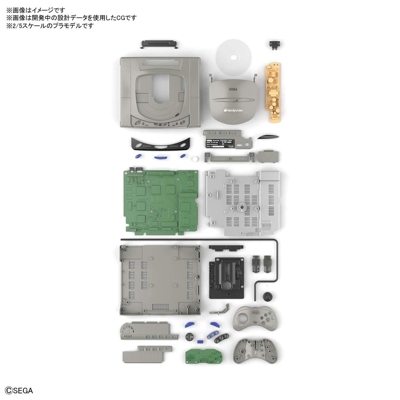  Bandai Best Hit Chronicle 588586 Sega Saturn (HST-3200) 2/5 Scale Kit