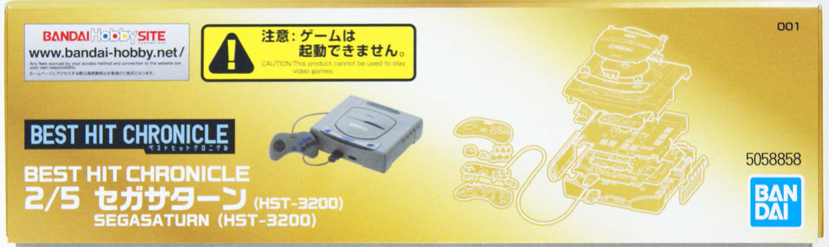  Bandai Best Hit Chronicle 588586 Sega Saturn (HST-3200) 2/5 Scale Kit