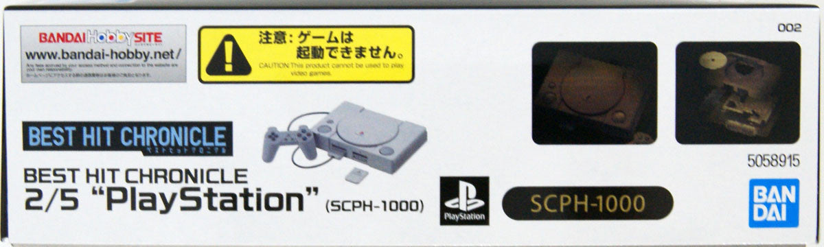  Bandai Best Hit Chronicle 589156 PlayStation (SCPH-1000) 2/5 Scale Kit