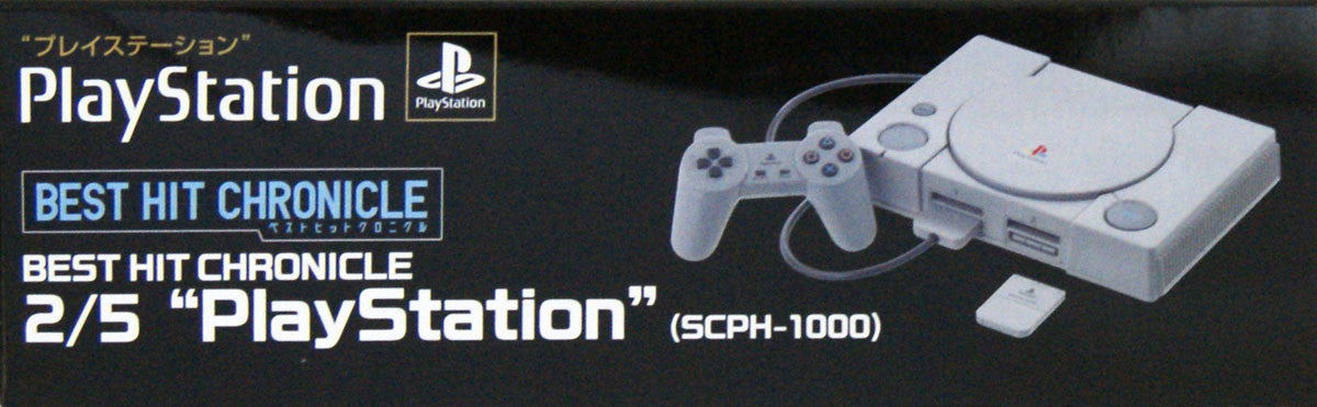  Bandai Best Hit Chronicle 589156 PlayStation (SCPH-1000) 2/5 Scale Kit